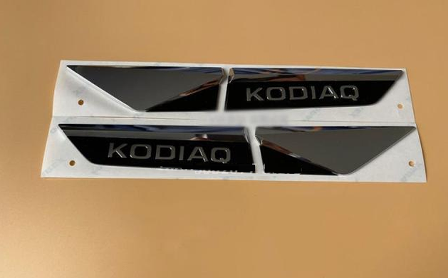 Хромированные накладки на крылья Skoda Kodiaq (2016-...)