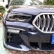 Накладки на фари, вії BMW X5 G05 чорний глянець АБС