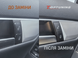 Комплект кнопок блокировки дверей салона для Mercedes W204/W212