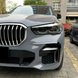 Накладки переднього бампера BMW X5 G05 M Sport (19-22 р.в.)