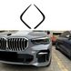 Накладки переднього бампера BMW X5 G05 M Sport (19-22 р.в.)