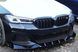Накладка переднього бампера BMW G30 бампер М5 (2021-...)