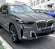 Накладки переднього бампера BMW X5 G05 M Sport (2023-...)