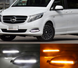 Денні ходові вогні Mercedes Benz V-Class Vito V260 (2014-...)