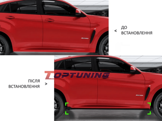 Накладки (диффузоры) порогов BMW X6 F16 (2014-2019) черный глянец