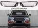 Оптика передня, скло фар Audi Q7 (16-19 р.в.)