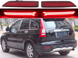 Светодиодные катафоты в задний бампер Honda CRV (2007-2009)