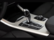 Накладка на коробку передач BMW X3 F25 / X4 F26 (11-17 р.в.)