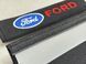 Накладки (чохли) для ременя безпеки Ford