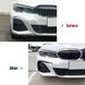 Накладки (спліттери) переднього бампера BMW 3 серії G20 M Sport (18-22 р.в.)
