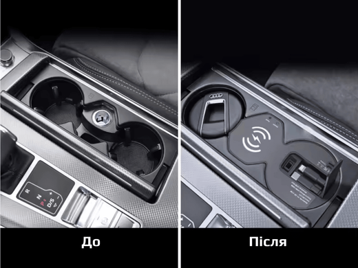 Беспроводная автомобильная зарядка Audi A6 C8 с двумя выдвижными кабелями