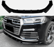Накладка переднего бампера Audi Q5 S-Line (2018-2020) черный глянец ABS-пластик (2018-2020)