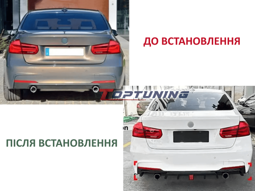 Накладка на задній бампер BMW F30 під дві одинарні вихлопні труби (2013-2019)