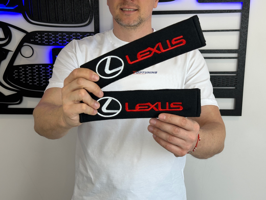 Накладки (чохли) для ременя безпеки Lexus