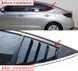 Накладки (жабры) на окна задних дверей Hyundai Elantra AD (16-20 г.в.)
