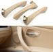 Комплект внутринних пасажирских ручек дверей BMW E90 E91 бежевые в сборе (3 штуки)