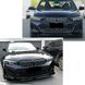 Накладка переднего бампера BMW 3 серии G20/G21 M Sport (2022-...)