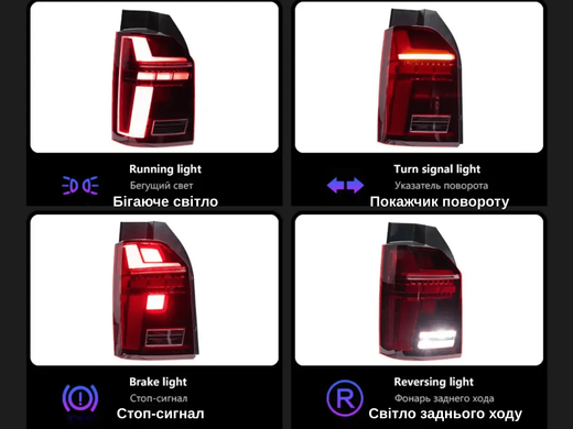 Оптика задня, LED ліхтарі VW Multivan T6 (15-21 р.в.) червоні