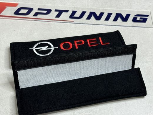 Накладки (чохли) для ременя безпеки Opel