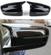 Накладки на дзеркала BMW G20 / G30 / G32 / G11 / G12 М стиль чорний глянець